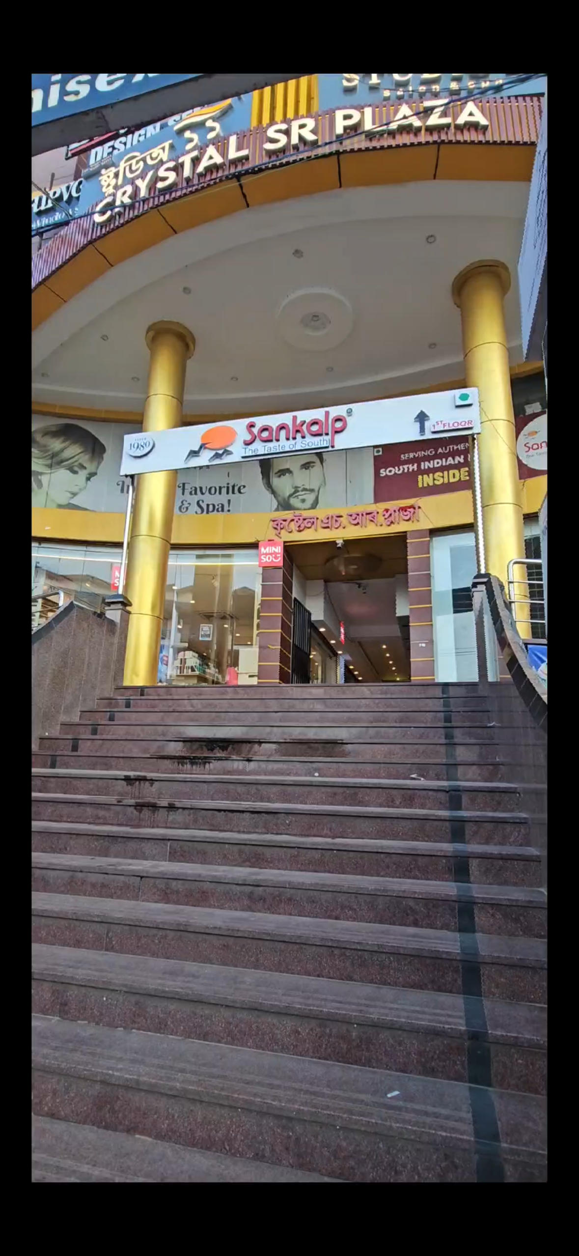 Commercial in Jorhat Town, Jorhat